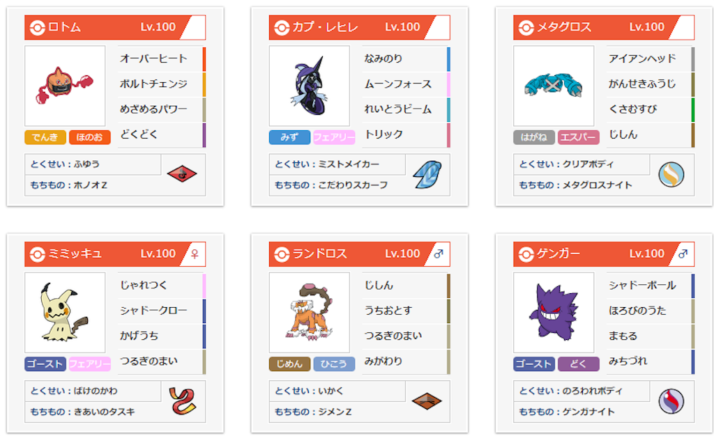 ポケモンSV エースはエーフィ！？ギミック展開構築♪ レンタルパーティー» ありすたーたのヘブバン攻略ブログ
