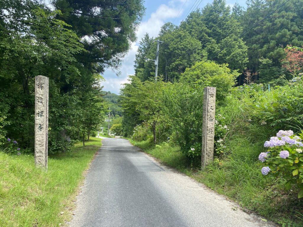 済渡寺のアクセス・営業時間・周辺スポット - 日本の観光メディアMATCHA