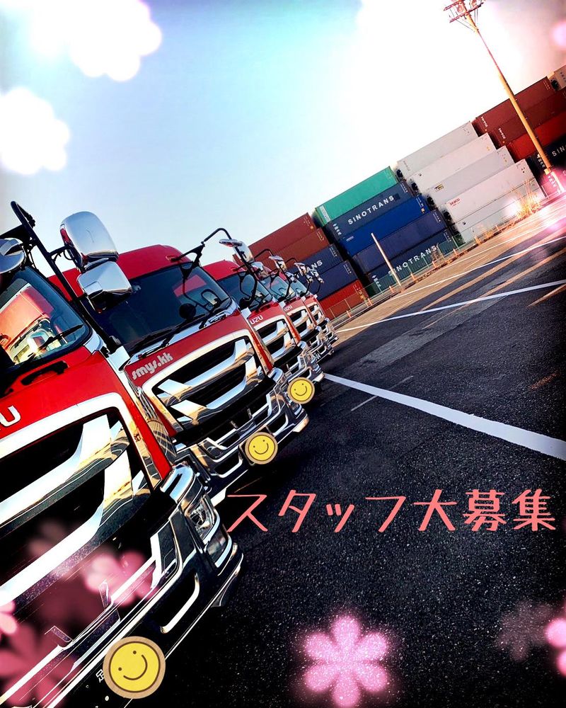 GW後開催！ 5月度品川シーサイド営業所会社説明会 写真アリ企業送迎 通勤 バス運行中日臨海バス株式会社