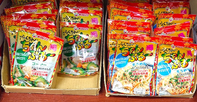宮古島で買った物を紹介するよ。雑貨・ばらまき・お菓子以外も お土産屋ランキング 絶景in -