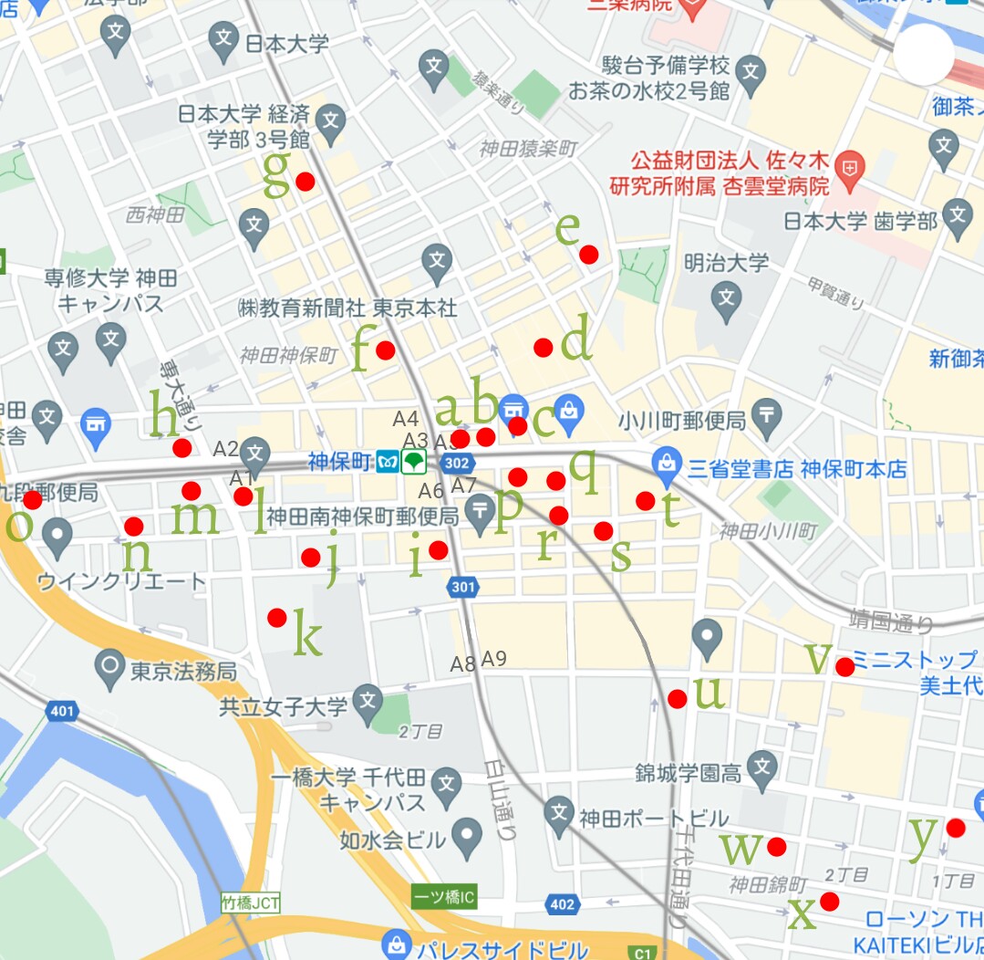 神田ぶらじる神保町タバコを吸わなくても、禁煙席より喫煙席に座りたくなる喫茶店です。 タイミングよく？禁煙席が満席だったので、迷わず喫煙席に案内してもらいました。囲炉裏の前に座れてワクワク。喫茶店備忘録喫茶店純喫茶神保町純喫茶コレクション