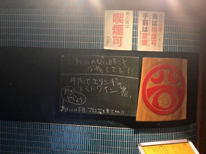 2025最新 おしゃれなら絶対ここ。大森の人気居酒屋ランキングTOP30RETRIP リトリップ