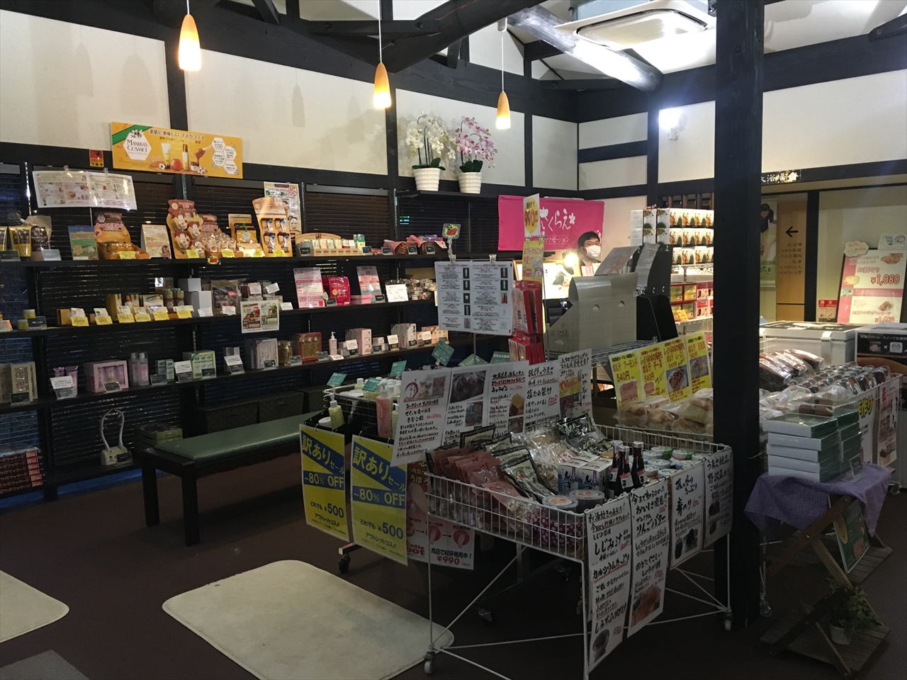 ちょっとした温泉旅行気分。贅沢な時間をぜひ『杉戸天然温泉 雅楽の湯』で過ごそう！ -日常に彩りを！おすすめスポット、グルメ&お得情報が揃うブログ あす知るべ