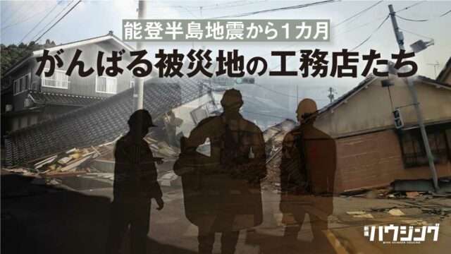 七尾市にて。ー私が経験した能登半島自身ー荒井淳志 あらいあつし衆議院石川1区 金沢市