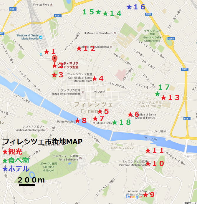 イタリア基本情報～首都や人口、現地の物価、祝祭日など留学ランド