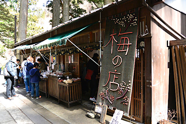 榛名神社へ行く前に知っておきたい！駐車場＆アクセスのポイントまとめおでかけ7