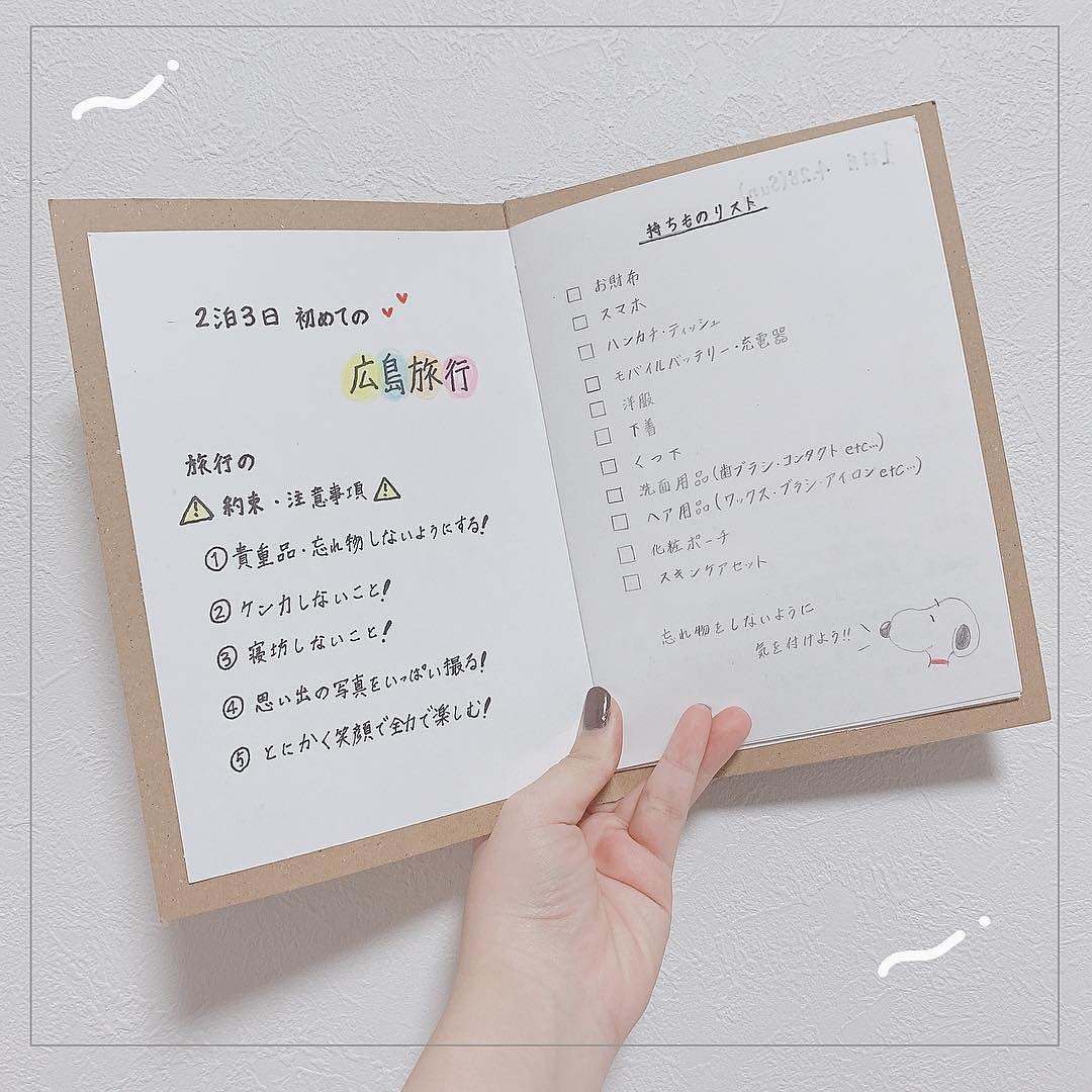 トラベルノートをつくろう！TOMBOW FUN ART