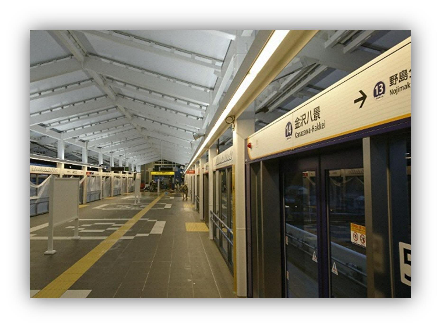 遂にオープン！金沢シーサイドライン・金沢八景駅新駅 -はまれぽ.com横浜 川崎