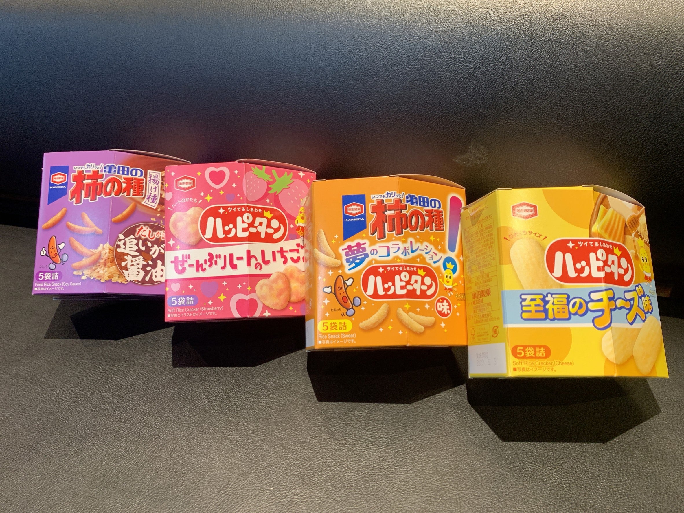 5月29日は「ハッピーターンの日」。東京おかしランド限定商品を食べ比べてみたら、さらに惚れた。ロケットニュース24