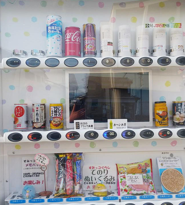 コン○ームの自販機。なんやいろいろバリエーションがあるんやね。おとなガチャってなにが入ってるんやろ⁉️自販機おもしろ自販機京都市伏見区京都市京都ノスタルジーレトロ看板レトロ建築物路地裏レトロ商店街昭和レトロ懐かしい風景街歩き街