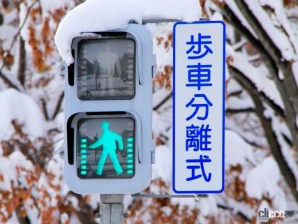 一部歩車分離式信号機をご存知ですか東京都小平市公式ホームページ