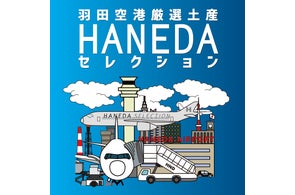 1,800点を超える空港 日本のイラスト素材、ロイヤリティフリーのベクター素材グラフィックスとクリップアート -