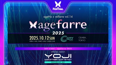 グラストンベリーフェスティバル 2024のラインナップが発表 ヘッドライナーにSZA、 Coldplay、Dua