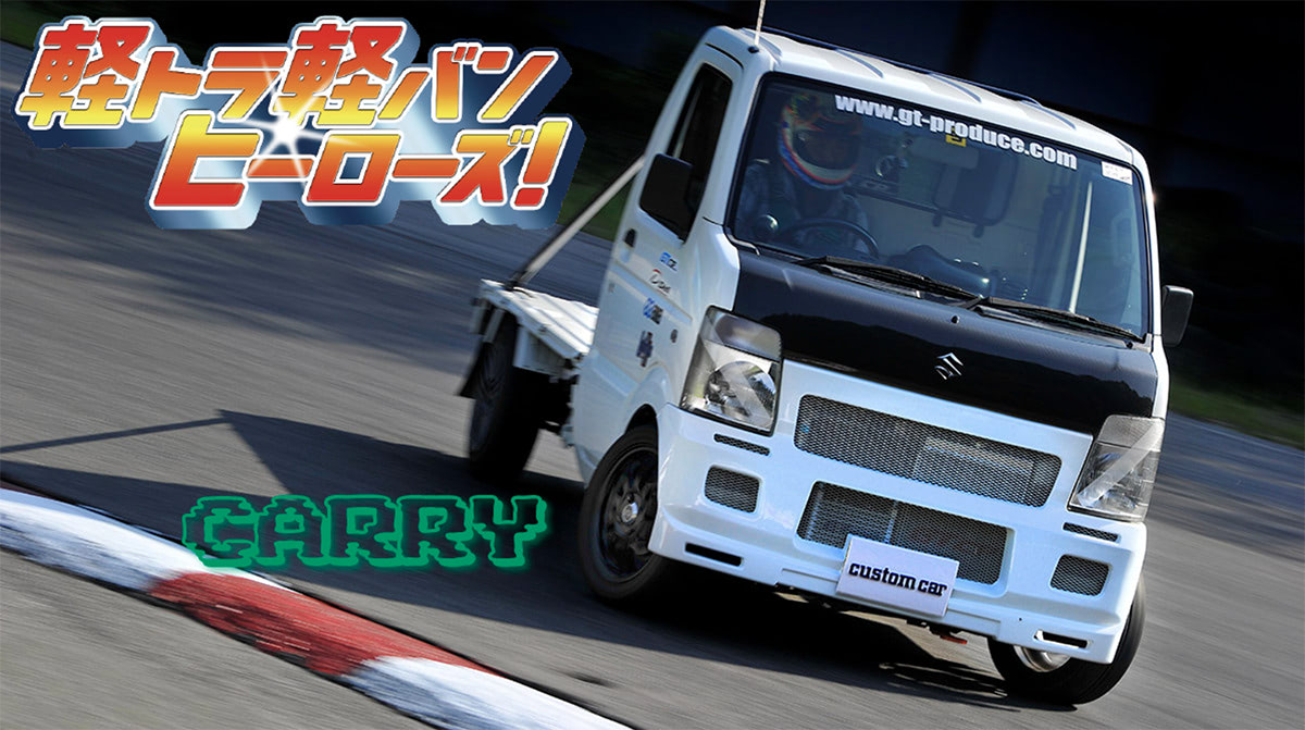 沖縄旅行で軽トラを借りたけど旅行者に軽トラは向いていなかった沖縄旅行記