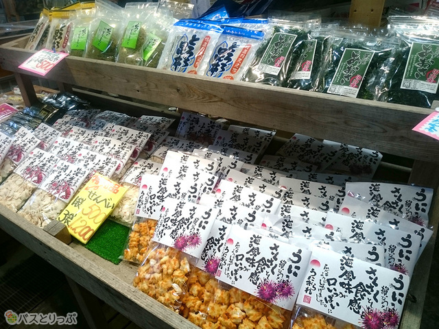 JR日立駅 で買えるお土産」のアイデア 8 件土産, お土産,