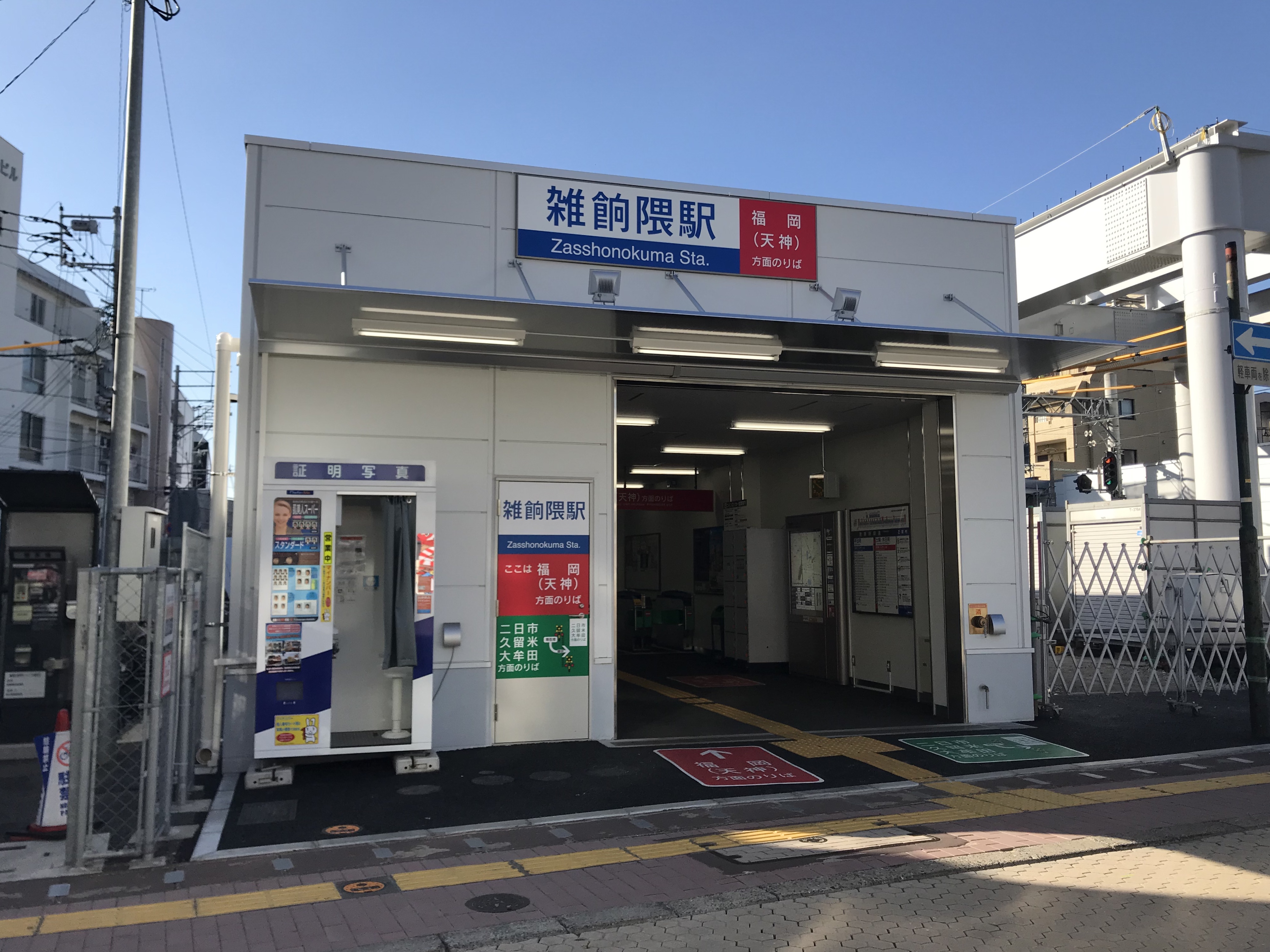 久々、雑餉隈界隈でカメラ散歩 - 記憶探偵〜益田啓一郎のブログ 旧博多湾つれづれ紀行