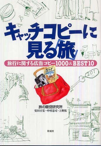 青汁の“まず～い、もう一杯！”に代わるキャッチコピー大募集！企業ロゴ刷新記念 Twitterキャンペーン開催 最優秀賞には旅行券と豪華キューサイセットをプレゼント！ニュースキューサイ企業サイト