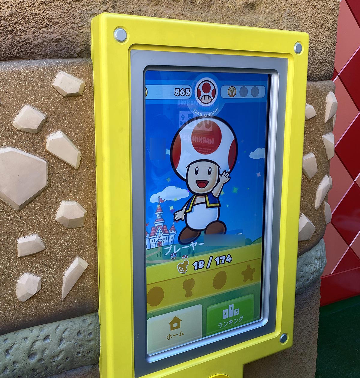 USJ「スーパー・ニンテンドー・ワールド™」の楽しみ方ガイド！マリオの世界を体験しよう