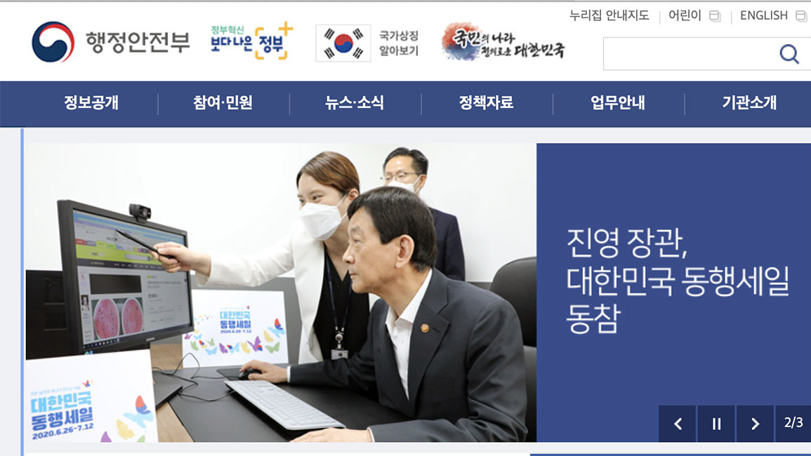 町内会への加入をお勧めします - 郡山市公式ホームページ