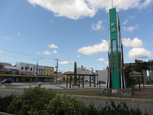 JR北海道宗谷本線名寄駅舎と名寄駅前の様子 - YouTube