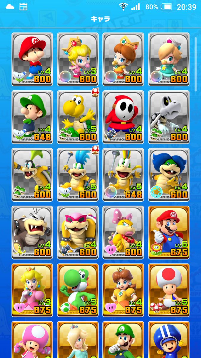 マリオカートワールド キャラ一覧 全50体 と解放条件・出し方