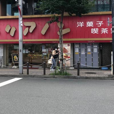 トリアノン洋菓子店 高円寺本店高円寺のカフェ: 合気道月光流道場長・チョコ助と伊東健治の公式ブログ「骸 むくろ をつけていま一戦