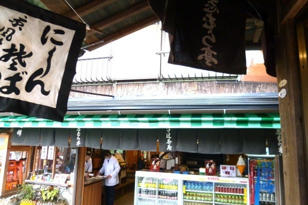 にしむら亭 - 京風うどんと甘党の店