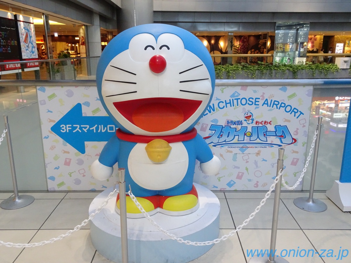 新千歳空港ドラえもんわくわくスカイパーク-ドラえもんドラミ限定ポップチョコレート高坂ホーム 公式ブログ - SWEET