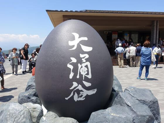 黒卵 箱根の温泉卵を食べに行ってみた！aumo アウモ
