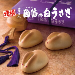 鳥取土産米子空港限定など！手土産に喜ばれる人気の食べ物の通販おすすめランキングベストオイシ