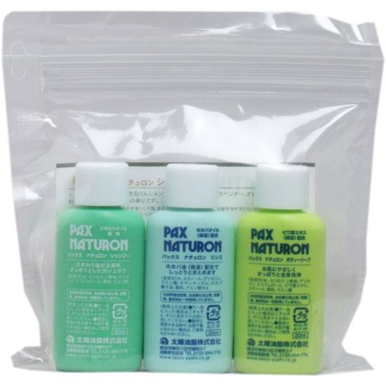 バユラシャンプー・コンディショナートラベルセット 5回分 お試し