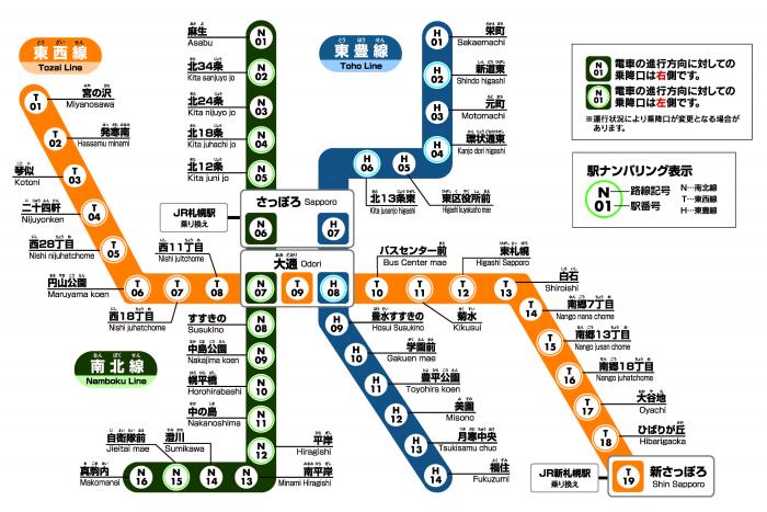 東西線の妙典駅にある「東京の地下鉄路線図」の写真素材104069101- PIXTA