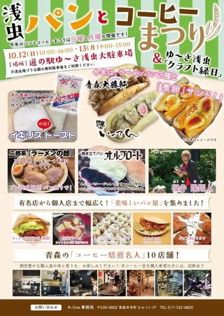 2025 仙台駅で人気のお土産おすすめ20選有名なご当地名物からお菓子・スイーツまで完全網羅！ - 旅サラダPLUS朝日放送