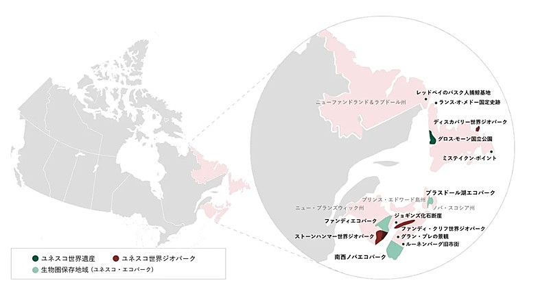 カナディアン・ロッキー山脈自然公園群世界遺産オンラインガイド