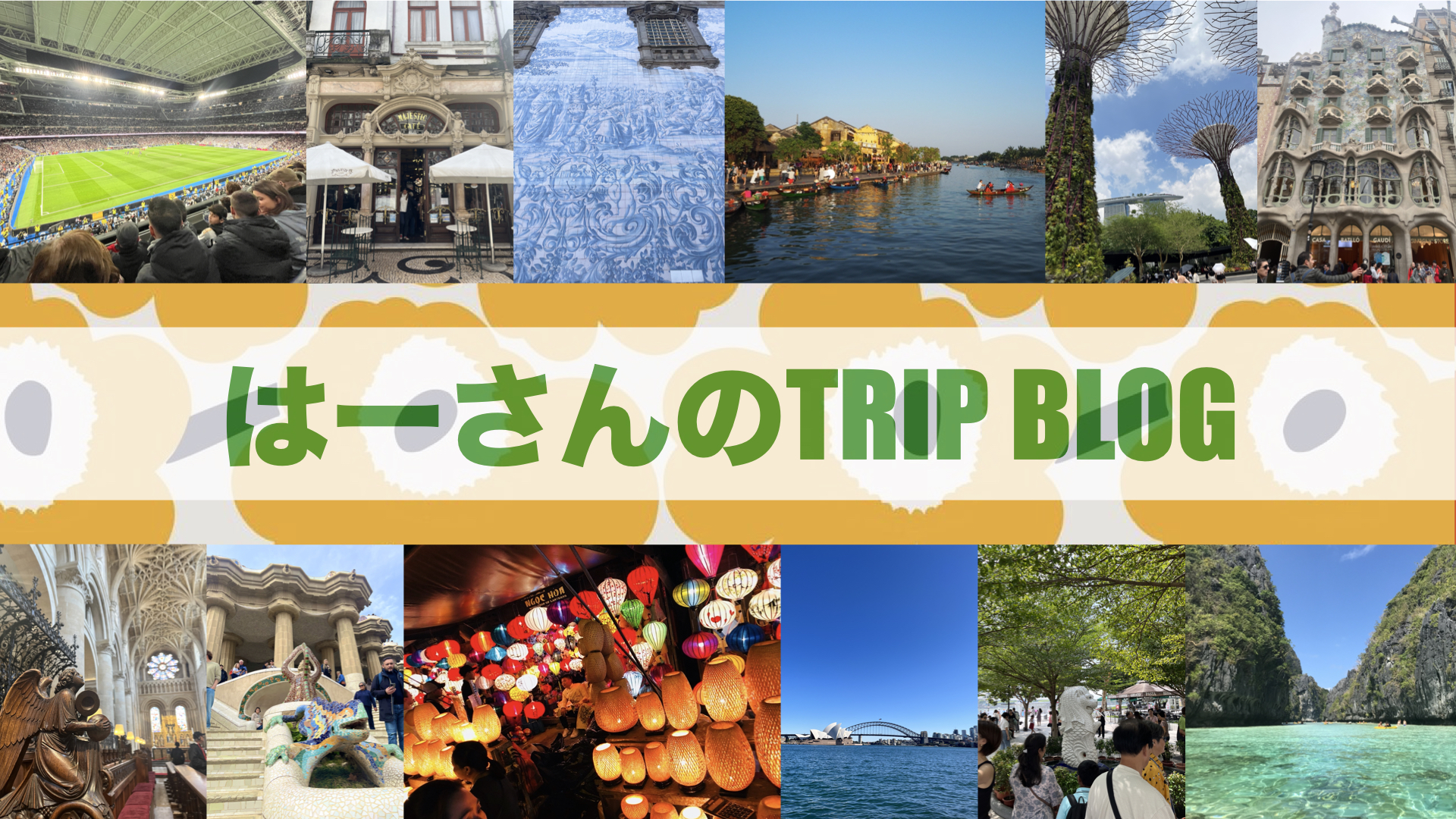 中国南方航空✈︎北京大興国際空港長時間トランジット - Rino50初めての世界一周