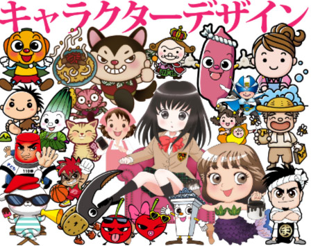 福岡県、観光キャンペーンサイト「黒田官兵衛ゆかりの地、福岡県。」を公開、ゆるキャラが案内 - BCN＋R