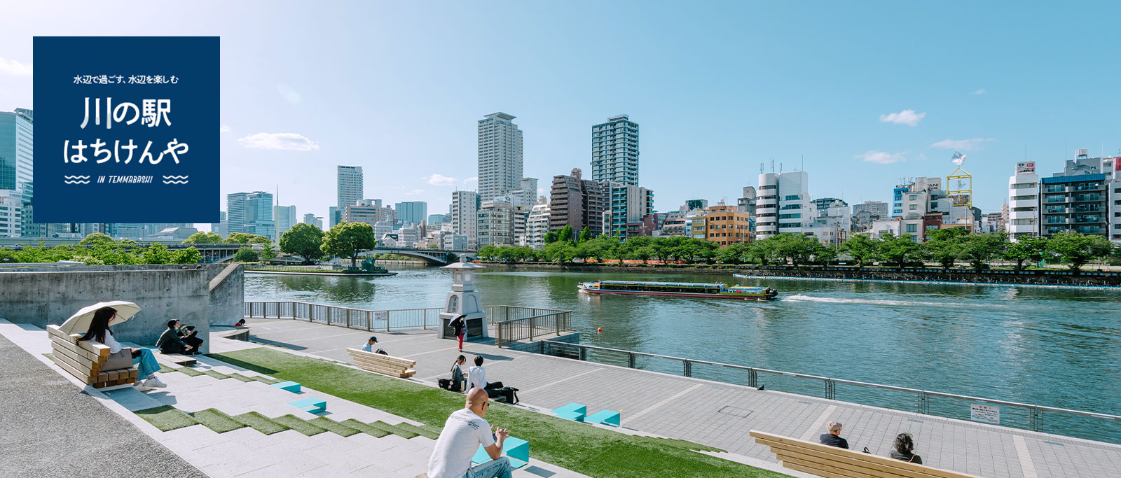 2025年 川の駅はちけんや - 出発前に知っておくべきことすべて