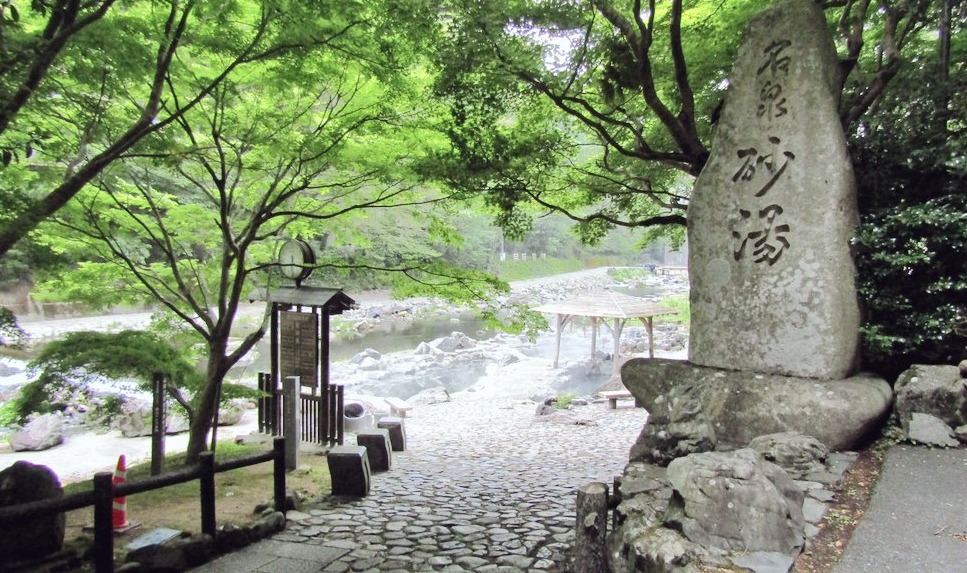 湯原温泉 砂湯大自然の中で混浴天然温泉を満喫しよう 岡山県真庭市岡山スタイル