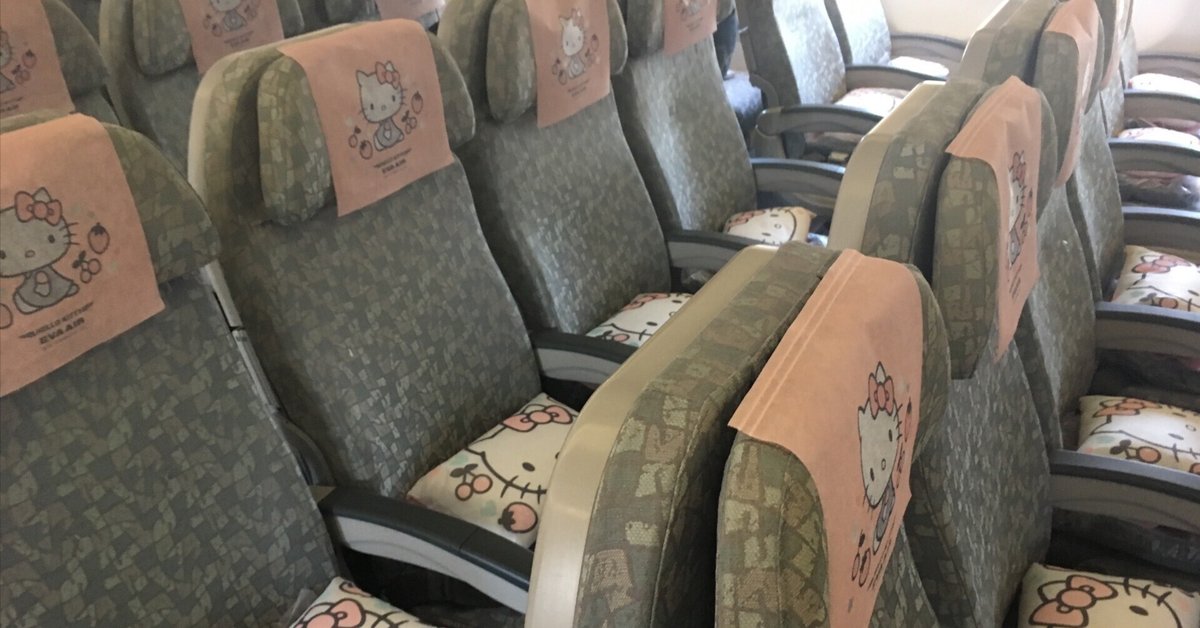 飛行機機内：イラスト無料