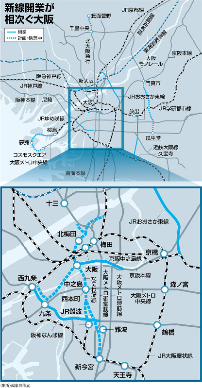 大阪市北区 北梅田駅はいつどこにできる？路線図はどうなる？期待の新駅の最新情報 2019年1月時点地域と住まいの情報サイト