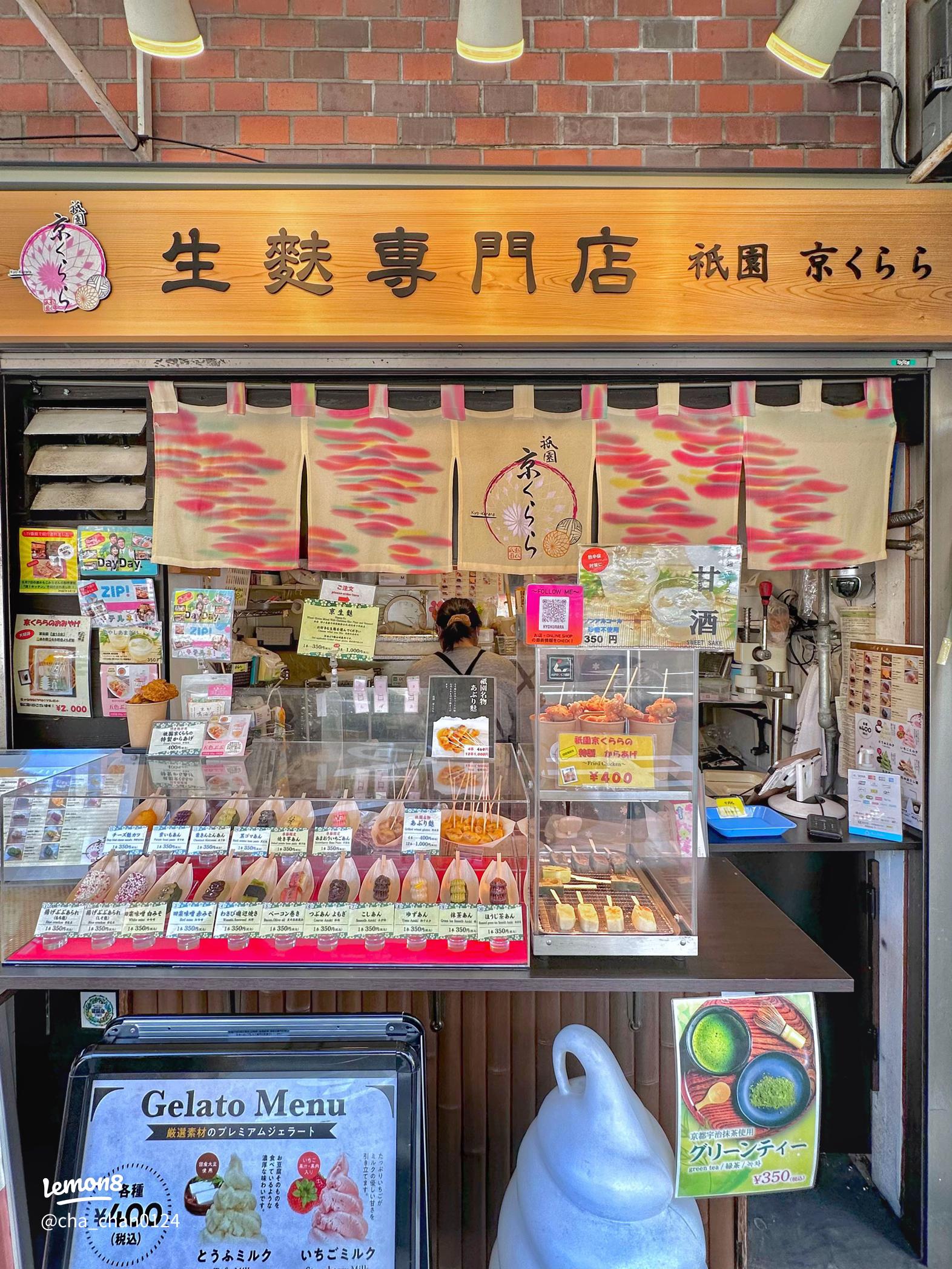 ローカルフードで体験型観光提案。食べ歩きを2020年に向けた町の新しいカルチャーに一般財団法人 こゆ地域づくり推進機構のプレスリリース