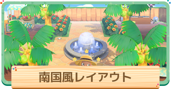 あつ森 島の入り口・飛行場から案内所前をおしゃれ＆可愛くレイアウト！ 地面マイデザインなし-