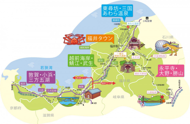 福井県エリア図 観光経県値