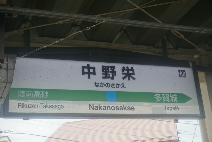 2011 3 2245号線を中野栄から多賀城へ向かう1 2