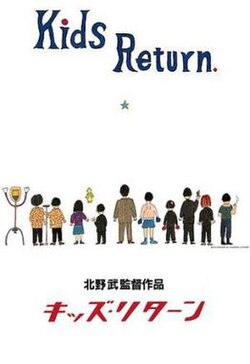 空気階段・鈴木もぐらの「死ぬ前に走馬灯で絶対見たい、北野武映画の3シーン」〇〇の話がしたい！ 第4回 -