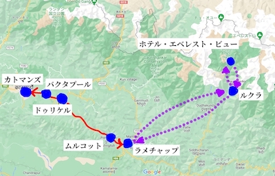 日々のネパール情報🇳🇵 on X: