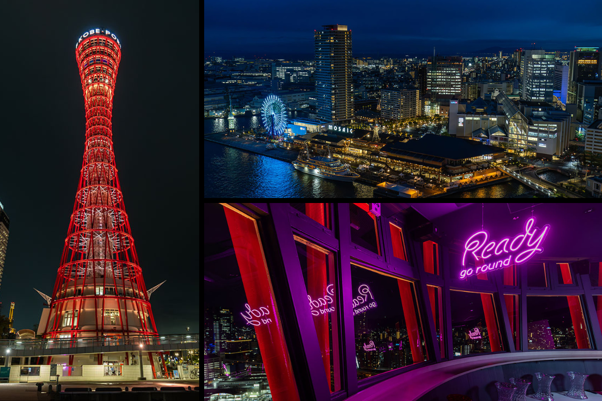 神戸ポートタワー 開業60周年の2023年にリニューアル 屋外テラス整備を中心に改修を実施 -