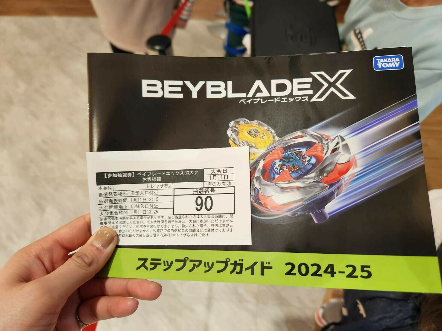 楽天市場 「10 15限定先着で最大1000円OFFクーポン」BEYBLADE