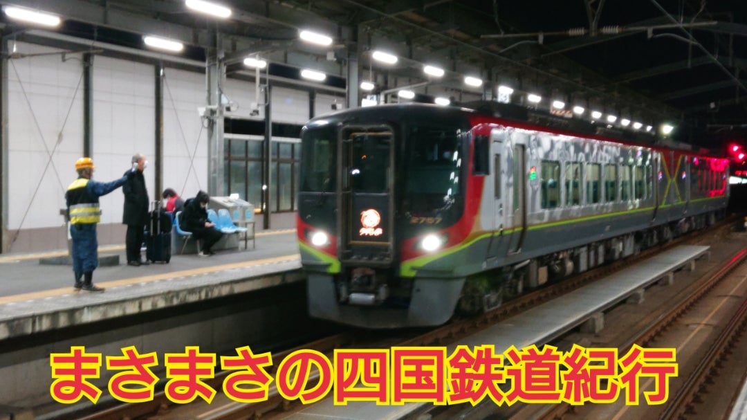 宇多津駅JR四国・予讃線・本四備讃線