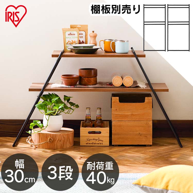 アイアン ラック キャンプ」の人気商品一覧安い商品を通販サイトから探す -